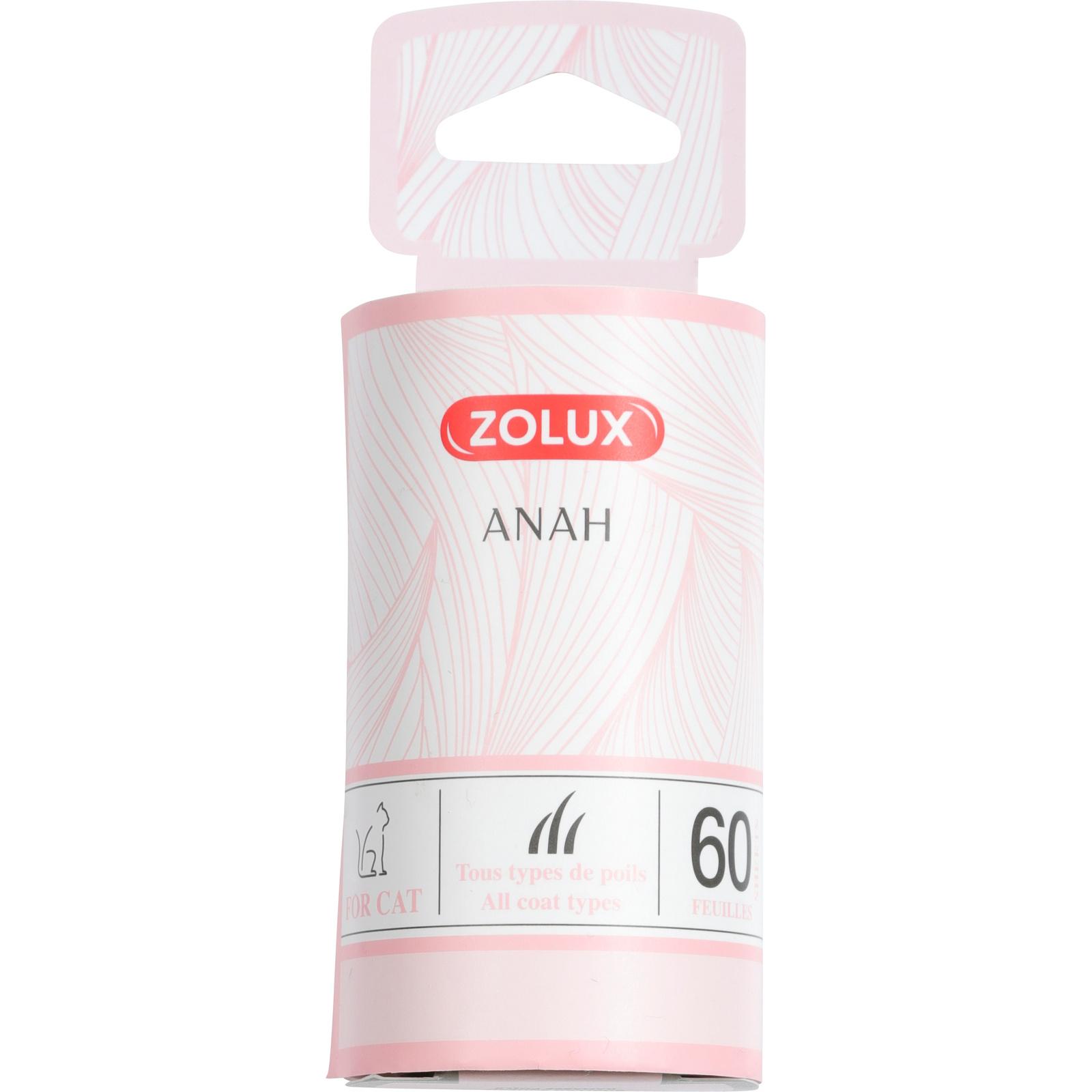 product/z/o/zolux_550020.jpg